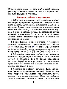 Alfabēts mazajiem
